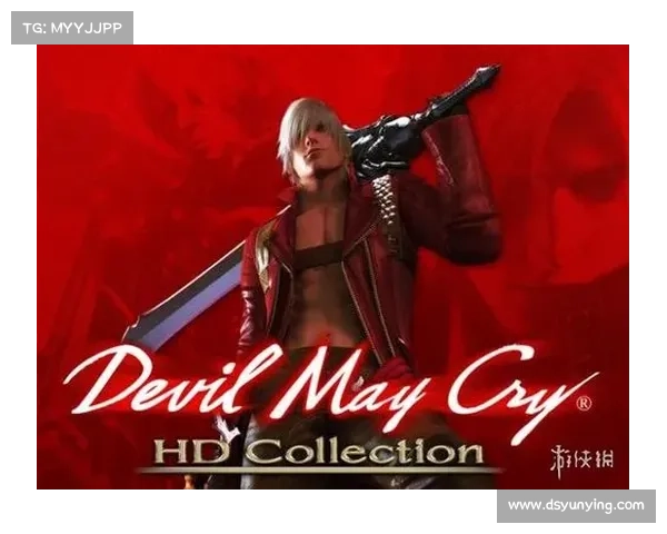 鬼泣：手臂装备的极致进化